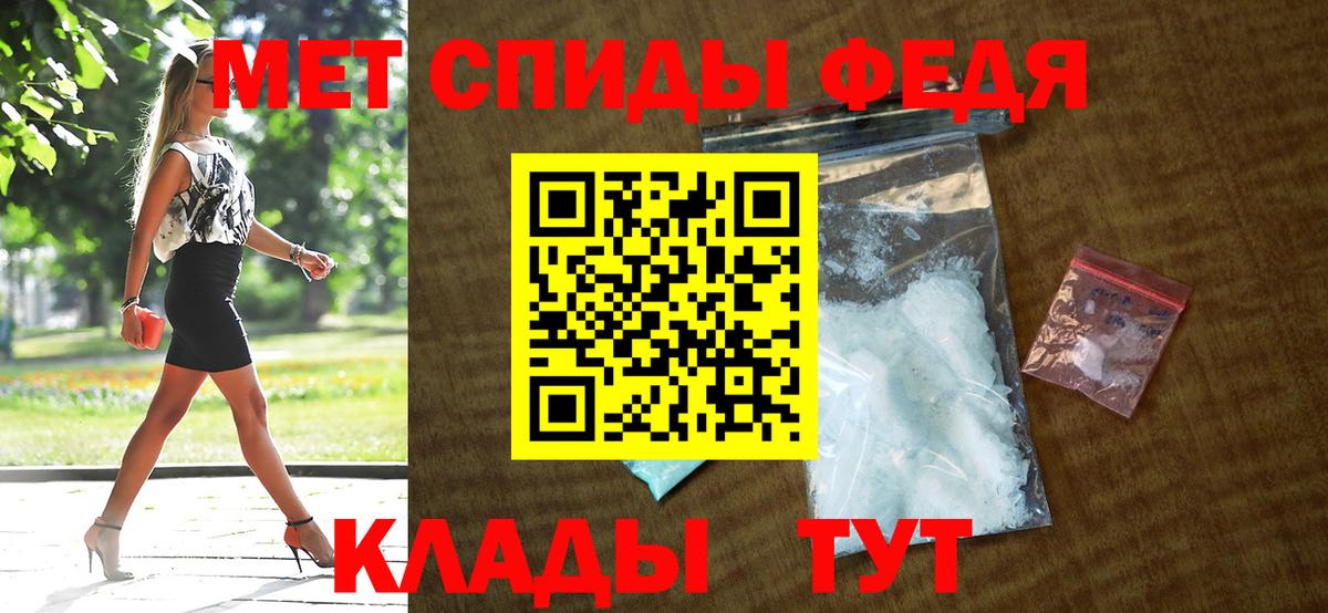 Амфетамин VHQ Волоколамск