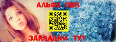 марки nbome Вязьма