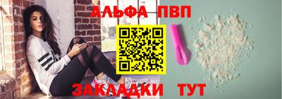марки nbome Вязьма