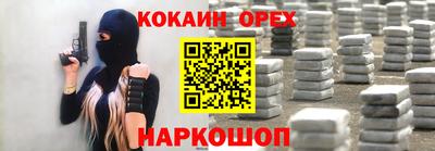 марки nbome Вязьма