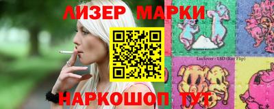 марки nbome Вязьма