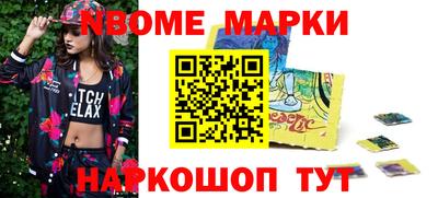 скорость Вышний Волочёк
