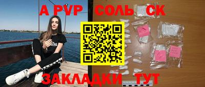 марки nbome Вязьма