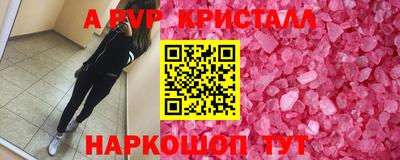 скорость Вышний Волочёк