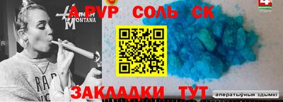 твердый Вязники