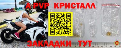 марки nbome Вязьма