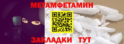 марки nbome Вязьма
