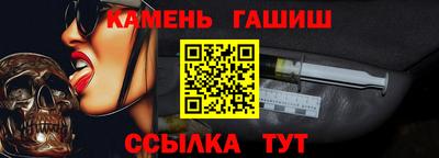 марки nbome Вязьма