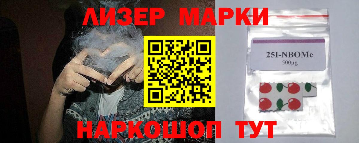 LSD-25 экстази  Вход с VPN  Волоколамск  Лсд 25 экстази ecstasy 