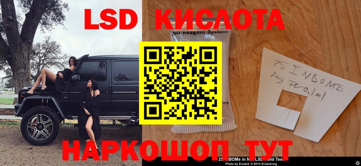 Марки N-bome 1500мкг  Марки N-bome 1500мкг  Волоколамск  Марки NBOMe  Вход с VPN 