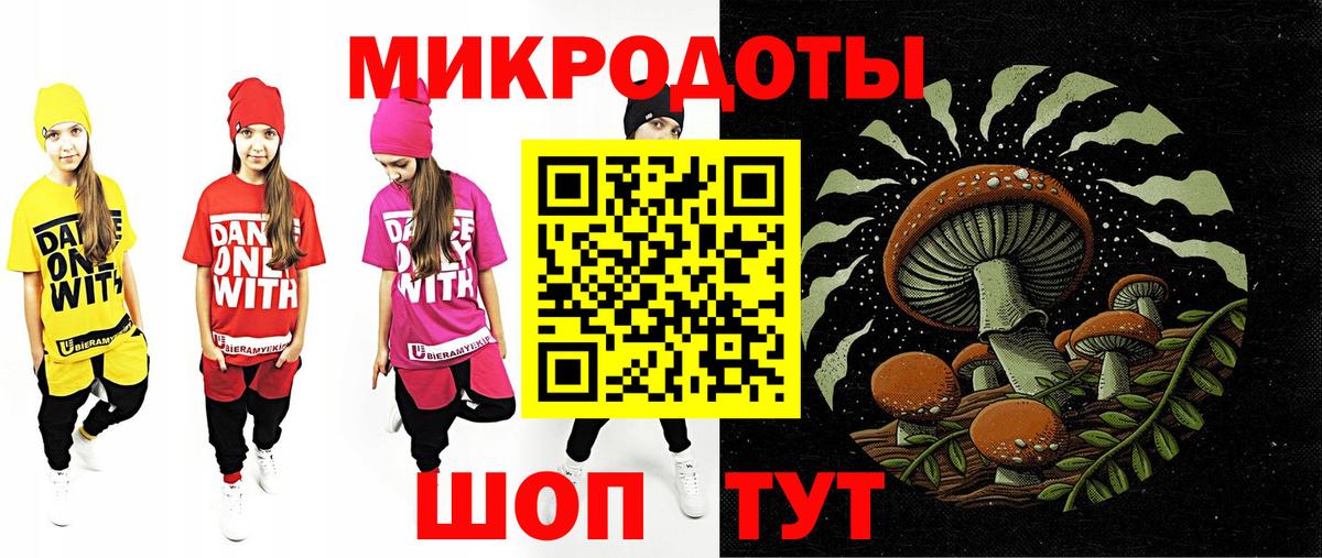 Волоколамск  Галлюциногенные грибы Magic Shrooms  Галлюциногенные грибы мухоморы  Вход с VPN 